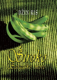 široko sargaško more džin ris 