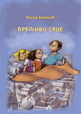 brbljivo srce vesna aleksić 