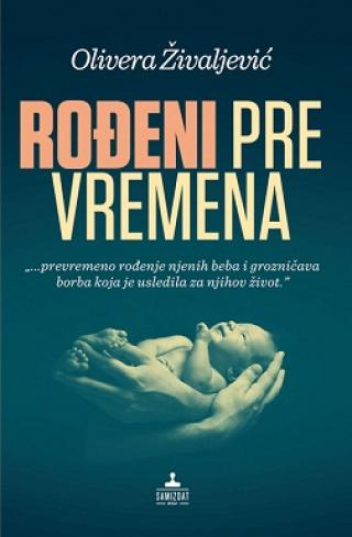 rođeni pre vremena olivera živaljević 
