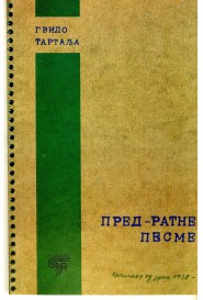 predratne pesme gvido tartalja 