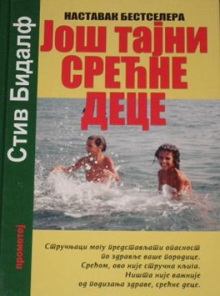 još tajni srećne dece (tvrd povez) 