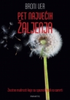 pet najvećih žaljenja broni ver 