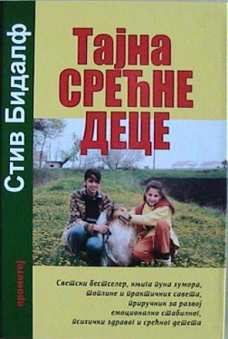 tajna srećne dece (tvrd povez) stiv bidalf 