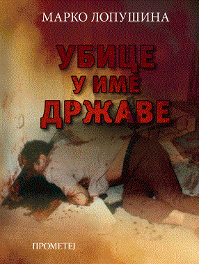ubice u ime države 
