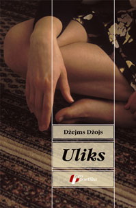 uliks 