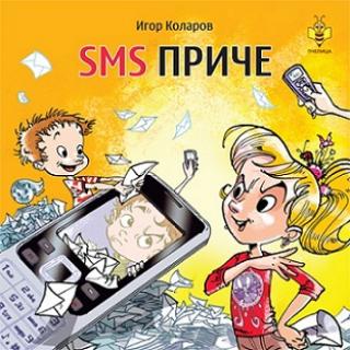 sms priče igor kolarov 