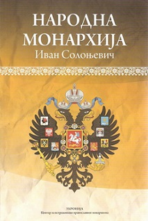 narodna monarhija ivan solonjevič 