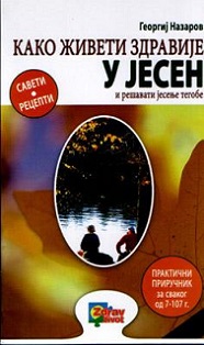 kako živeti zdravije u jesen georgij nazarov 