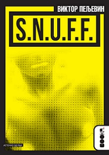 s n u f f  