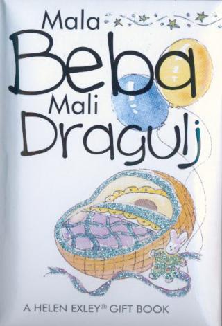 mala beba, mali dragulj helen exley 