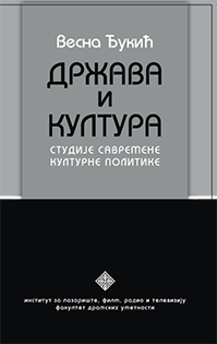 država i kultura, studije savremene kulturne politike vesna đukić 