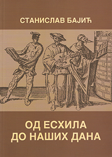 od eshila do naših dana stanislav bajić 