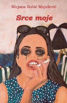 srce moje mirjana bobić mojsilović 