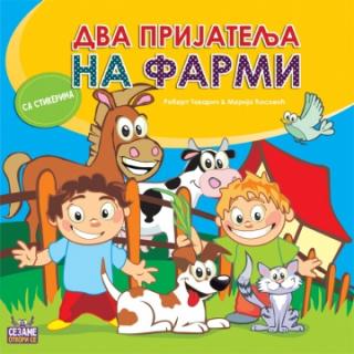 dva prijatelja na farmi robert takarič 