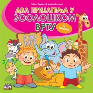 dva prijatelja u zoološkom vrtu robert takarič 