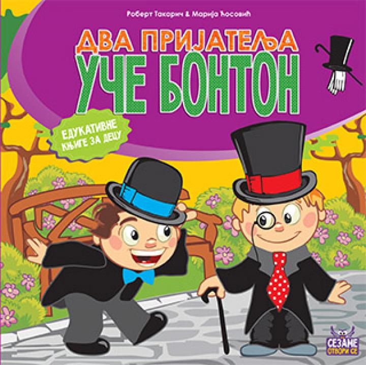 dva prijatelja uče bonton 