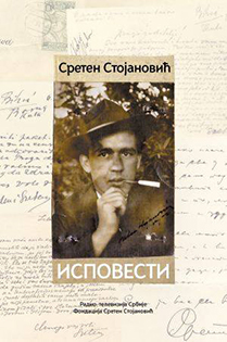 ispovesti sreten stojanović 