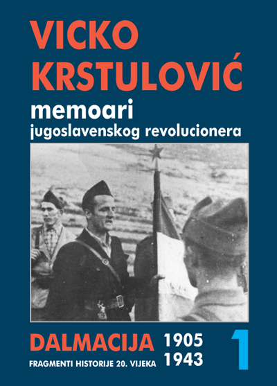 memoari jugoslavenskog revolucionara 1 (1905 1943) 