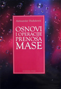 osnovi i operacije prenosa mase duduković aleksandar 