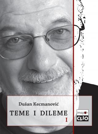 teme i dileme dušan kecmanović 