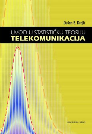 uvod u statističku teoriju telekomunikacija drajić dušan 