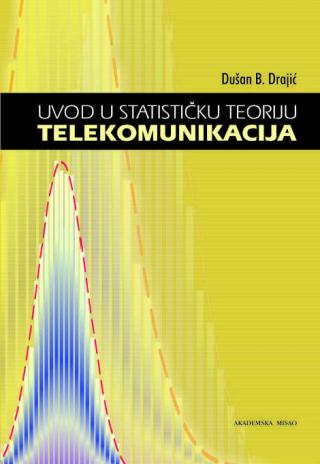 uvod u statističku teoriju telekomunikacija 