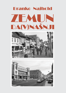 zemun da(v)našnji 