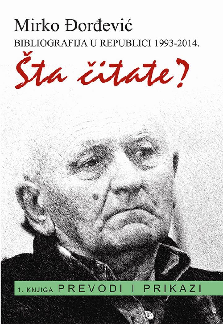 šta čitate  