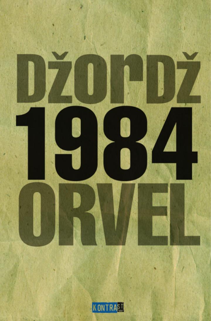 1984  