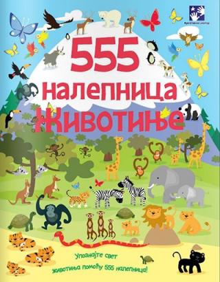 555 nalepnica životinje 