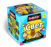 brainbox svet 
