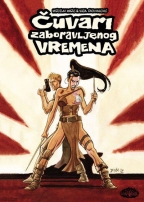 čuvari zaboravljenog vremena miroljub marić 