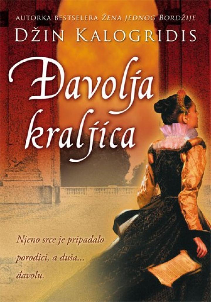 đavolja kraljica 