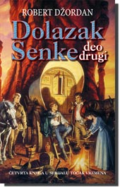 dolazak senke 2 robert džordan 