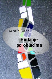 hodanje po oblacima mihajlo pantić 