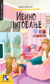 ivino putovanje džudi kertin 