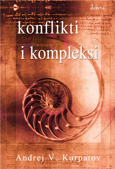 konflikti i kompleksi andrej v kurpatov 