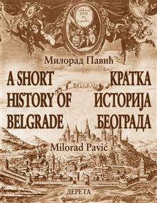 kratka istorija beograda ix milorad pavić 