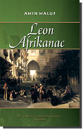 leon afrikanac 