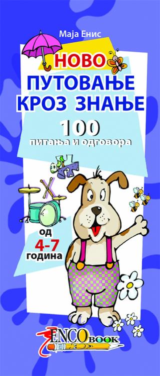 novo putovanje kroz znanje maja enis 