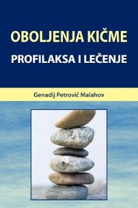 oboljenja kičme 