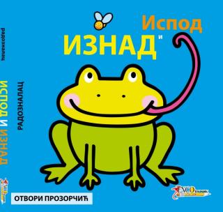 otvori prozorcic ispod i iznad ballon book 