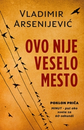ovo nije veselo mesto vladimir arsenijević 