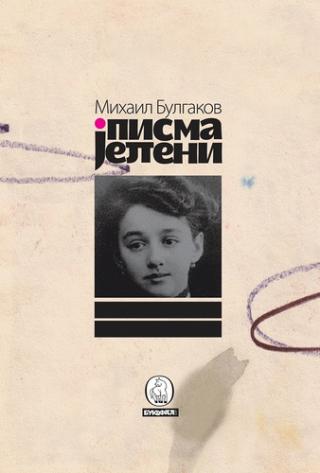 pisma jeleni mihail bulgakov 