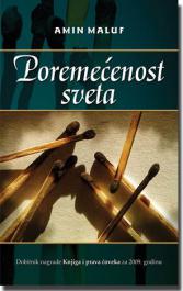 poremećenost sveta amin maluf 
