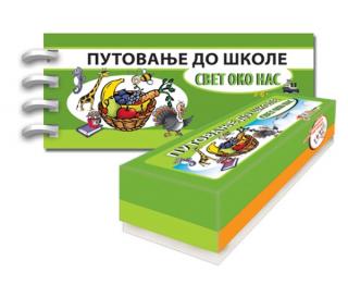 putovanje do škole svet oko nas maja enis 