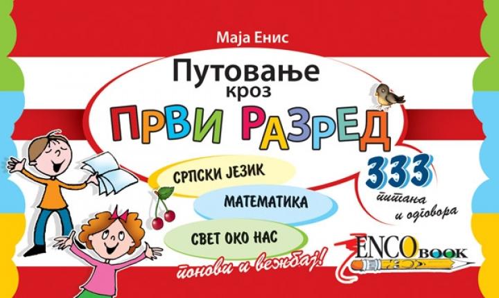 putovanje kroz prvi razred 