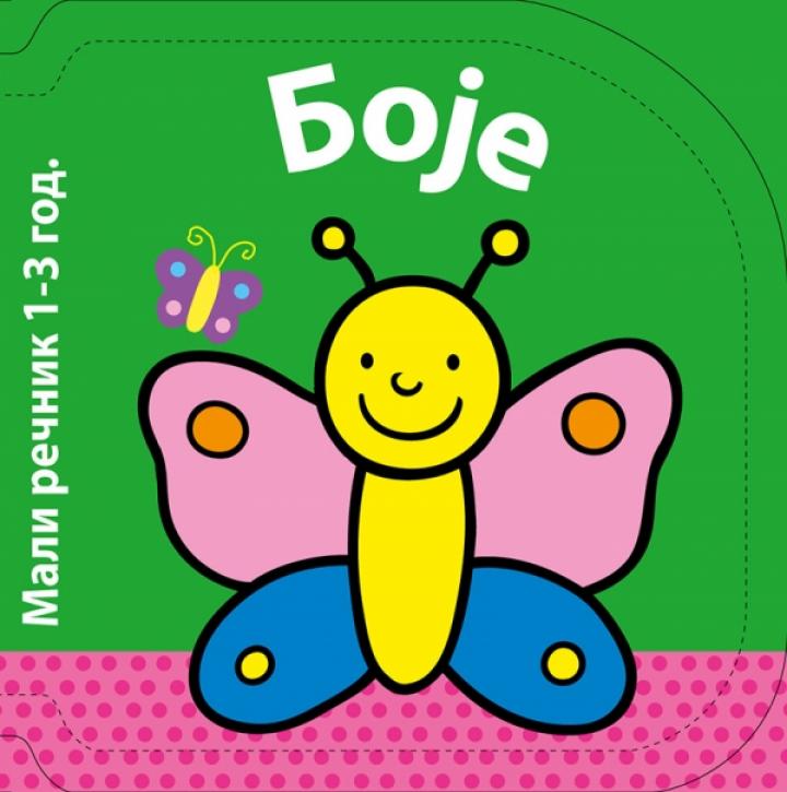 recnik boje 