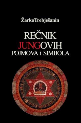 rečnik jungovih pojmova i simbola žarko trebješanin 