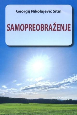 samopreobraženje 